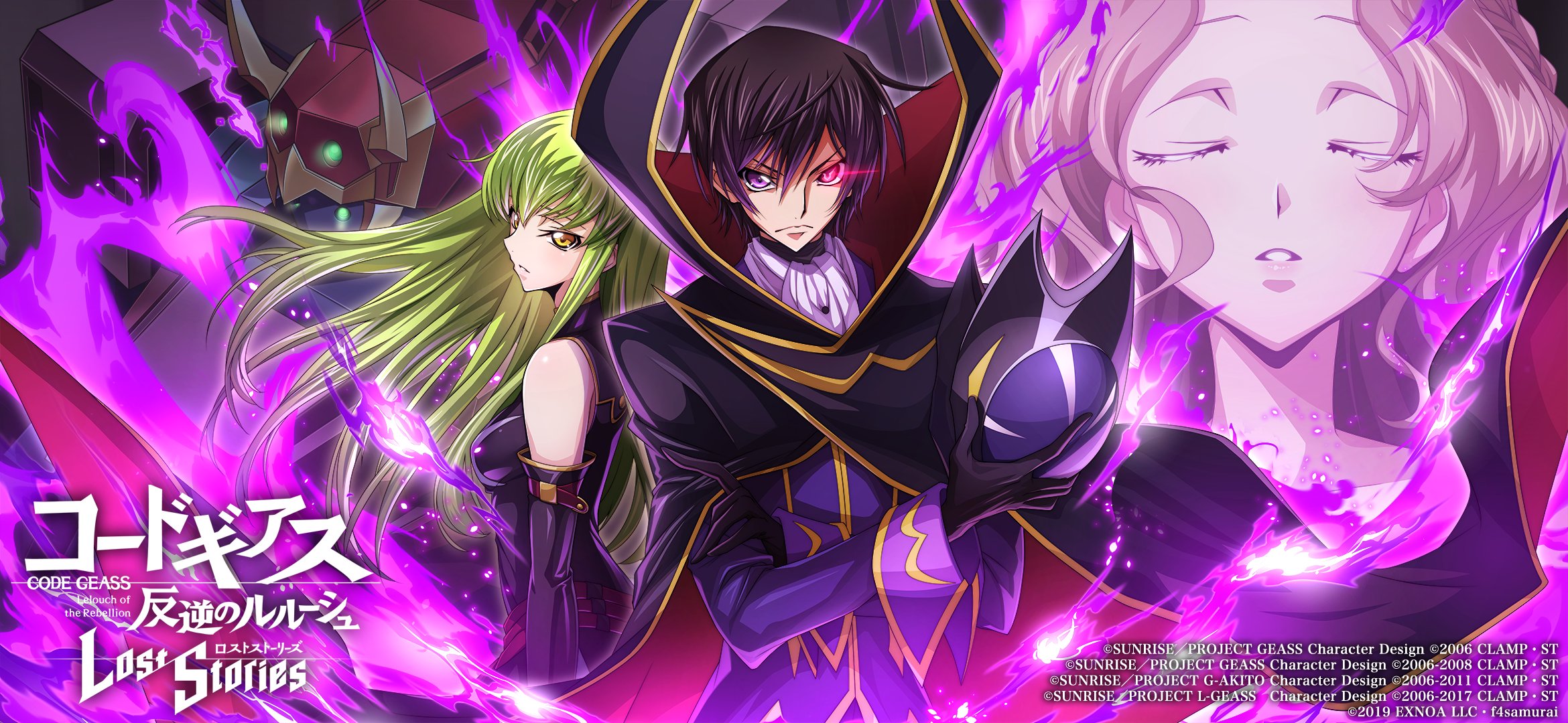 Code Geass Code Geass Lost Stories C C Lelouch Lamperouge Nunnally